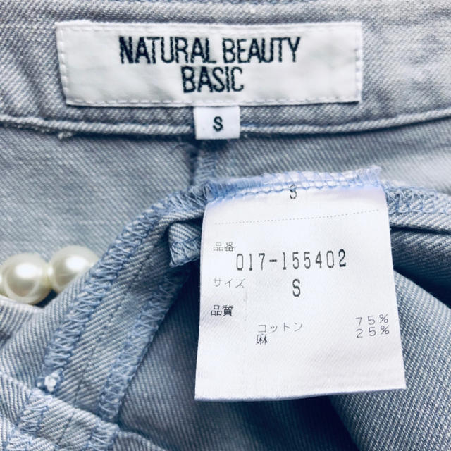 NATURAL BEAUTY BASIC(ナチュラルビューティーベーシック)のNATURAL BEAUTY BASIC💜ノーカラーデニムジャケット レディースのジャケット/アウター(ノーカラージャケット)の商品写真