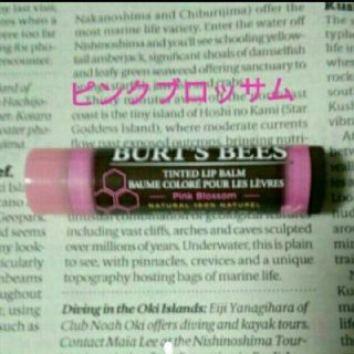 バーツビーズ(BURT'S BEES)のひぃ様専用　バーツビーズティンテッド☆100%ナチュラル♥ピンクブロッサム(リップケア/リップクリーム)