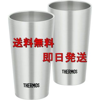 サーモス(THERMOS)のサーモスタンブラー☆　2個セット 300ml【大人気！】(タンブラー)