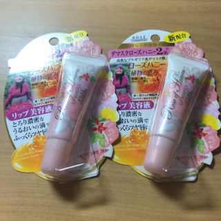 コーセーコスメポート(KOSE COSMEPORT)の［テハ様専用］ローズオブヘブン  リップエッセンス A 12本(リップケア/リップクリーム)