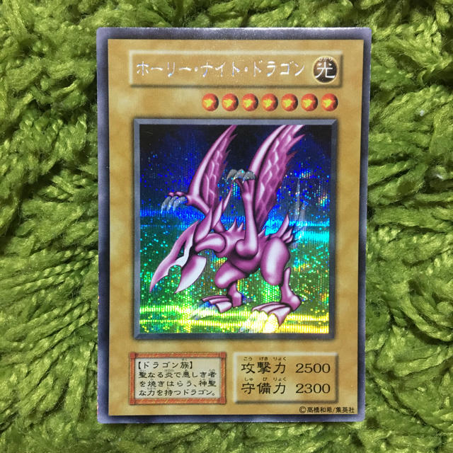 遊戯王 カード 初期 希少 枠ズレ エラーカード ホーリーナイトドラゴン 1枚 | フリマアプリ ラクマ