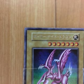 遊戯王 - 遊戯王 カード 初期 希少 枠ズレ エラーカード ホーリー