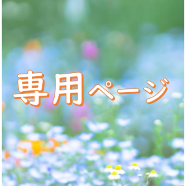 【マリアンです】
