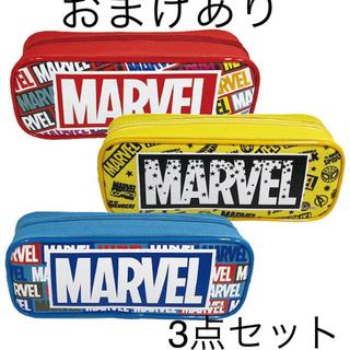 マーベル(MARVEL)のマーベル marvel 筆箱 ペンケース セット(ペンケース/筆箱)