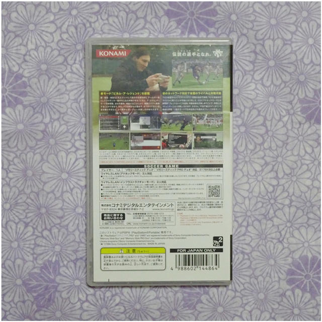 PlayStation Portable(プレイステーションポータブル)のワールドサッカーウイニングイレブン2009 PSP エンタメ/ホビーのゲームソフト/ゲーム機本体(携帯用ゲームソフト)の商品写真