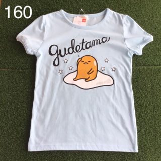 グデタマ(ぐでたま)の★【160】ぐでたま 半袖 Tシャツ 水色(Tシャツ/カットソー)