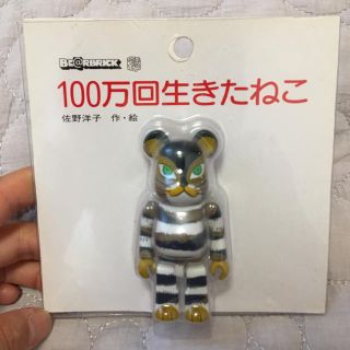 メディコムトイ(MEDICOM TOY)の100万回生きたねこ ミュージカルグッズ フィギュア(絵本/児童書)