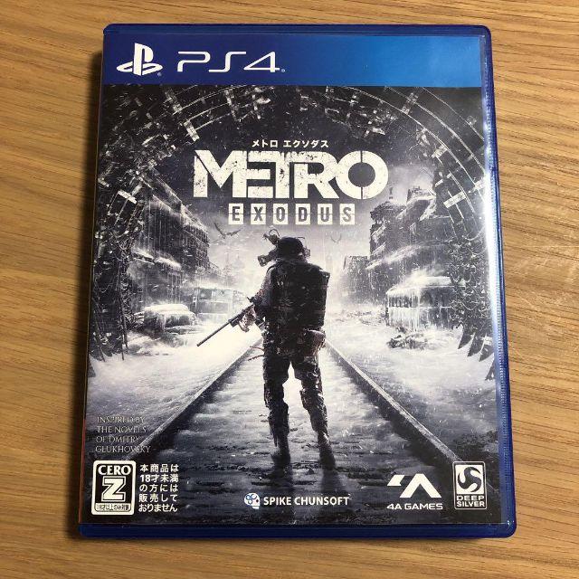 PlayStation4(プレイステーション4)のメトロエクソダス Metro: Exodus PS4 エンタメ/ホビーのゲームソフト/ゲーム機本体(家庭用ゲームソフト)の商品写真