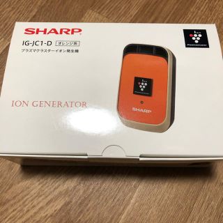 シャープ(SHARP)のシャープ イオン発生機 IG-JC1-D オレンジ系(車内アクセサリ)