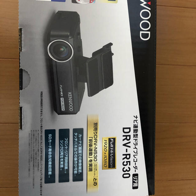 ケンウッド ナビ連動ドライブレコーダー DRV-R530 | www.smartbox.com.sg
