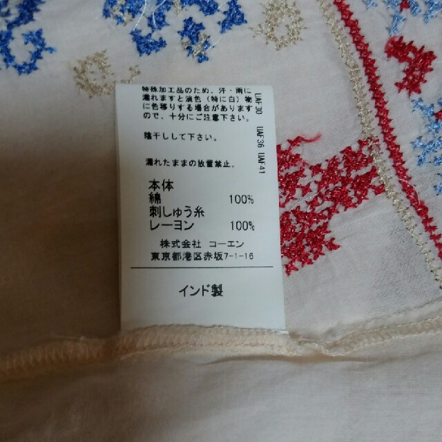 coen(コーエン)のcoen刺繍カットソー レディースのトップス(カットソー(半袖/袖なし))の商品写真