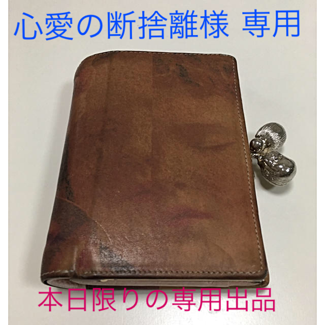 AHCAHCUM.muchacha(アチャチュムムチャチャ)のあちゃちゅむ がま口財布 (若干難有り) レディースのファッション小物(財布)の商品写真