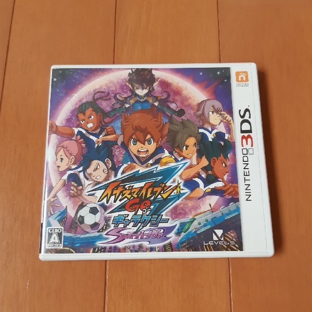 最終決算 ギャラクシー ギャラクシー イナズマイレブンGOギャラクシー 最終決算 ギャラクシー ギャラクシー イナズマイレブンGOギャラクシー