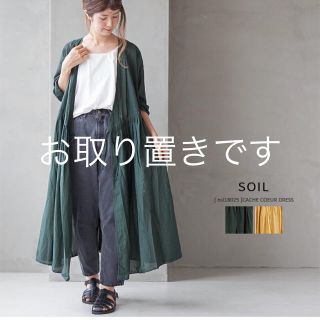 ソイル(SOIL)のSOIL  キャッシュドレスワンピース(ロングワンピース/マキシワンピース)