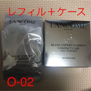 ランコム(LANCOME)のケース付き ランコム クッションファンデ O-02(ファンデーション)