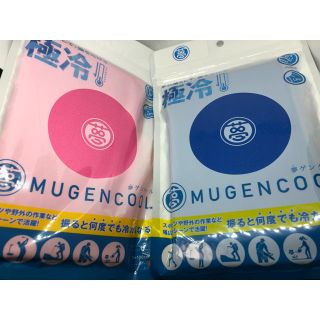 夢ゲン クールタオル 2枚セット ピンク ブルー 夢ゲンクールタオル コパ 新品(タオル/バス用品)