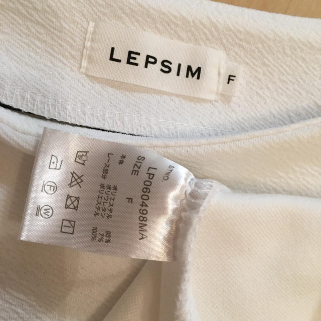 LEPSIM(レプシィム)のLEPSIM  レディースのトップス(カットソー(長袖/七分))の商品写真