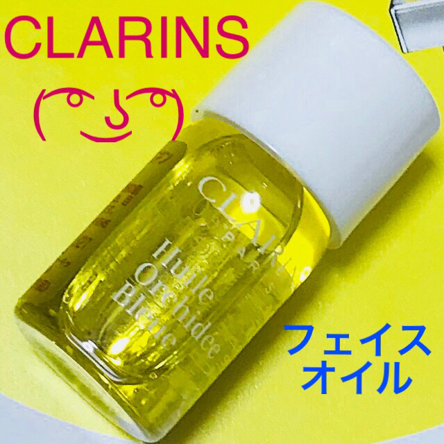 CLARINS(クラランス)のすぬサマご専用ページ☆ コスメ/美容のスキンケア/基礎化粧品(フェイスオイル/バーム)の商品写真