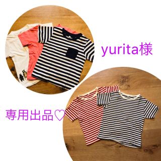 ムジルシリョウヒン(MUJI (無印良品))のyurita様 専用出品♡(Tシャツ/カットソー)