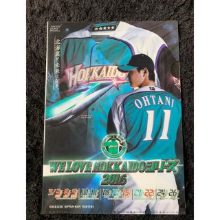 ホッカイドウニホンハムファイターズ(北海道日本ハムファイターズ)の☆日ハム☆大谷翔平 オリジナルクリアファイル【非売品】(応援グッズ)