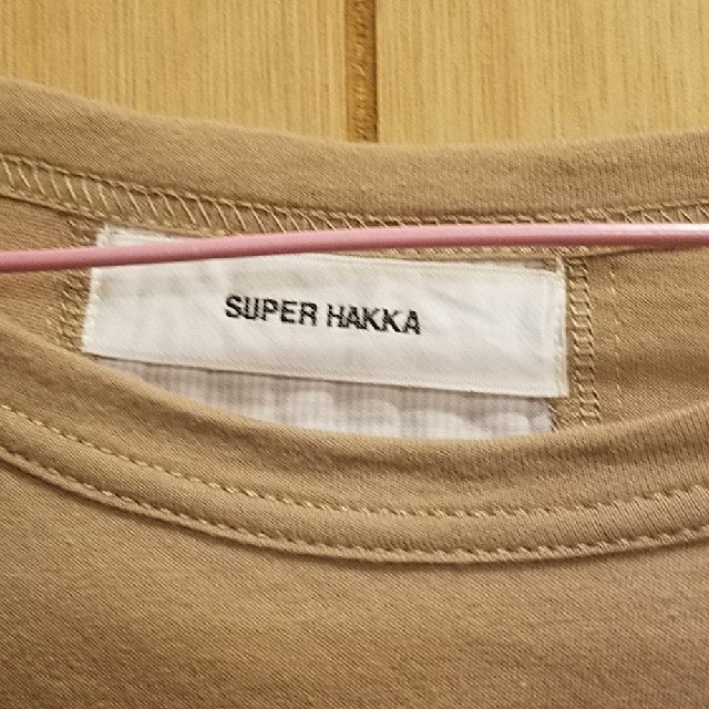 SUPER HAKKA(スーパーハッカ)のSUPER HAKKA カットソー❣️ レディースのトップス(カットソー(半袖/袖なし))の商品写真