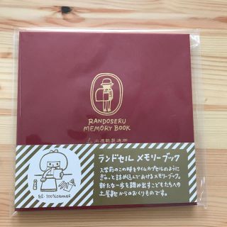 ツチヤカバンセイゾウジョ(土屋鞄製造所)の新品☆土屋鞄 ランドセル メモリーブック (ランドセル)