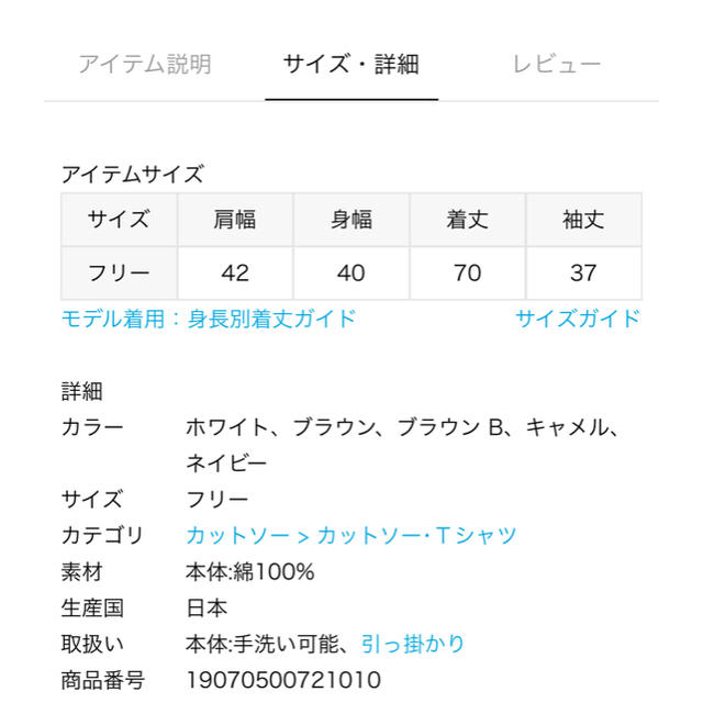 DEUXIEME CLASSE(ドゥーズィエムクラス)の☆新品未使用・タグ付き☆リブＴシャツ レディースのトップス(Tシャツ(長袖/七分))の商品写真