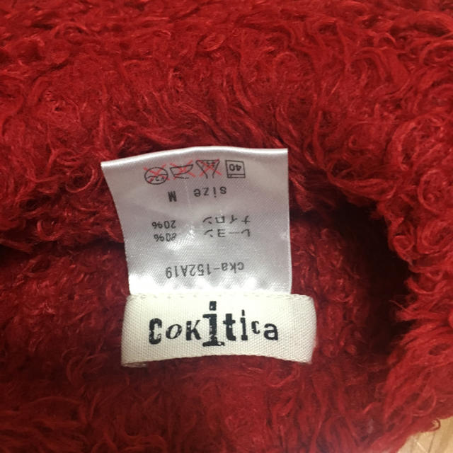 cokitica(コキチカ)のコキチカ モケニット キッズ/ベビー/マタニティのこども用ファッション小物(帽子)の商品写真