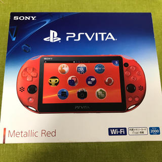 プレイステーションヴィータ(PlayStation Vita)のPlayStation VITA メタリックレッド PCH2000 新品未使用品(携帯用ゲーム機本体)