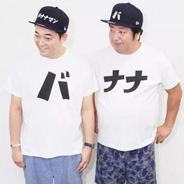 乃木坂46(ノギザカフォーティーシックス)のバナナマン公式Tシャツ ナナTシャツ 西野七瀬 エンタメ/ホビーのタレントグッズ(アイドルグッズ)の商品写真