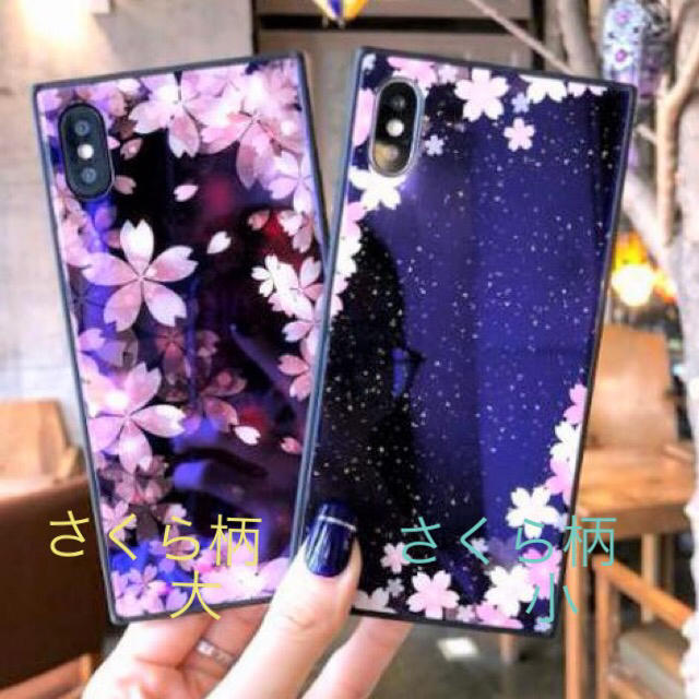 2柄から  ☆新品☆ 夜桜iPhoneケース ☆78/78p/X/XR/Xmaxの通販 by matsuhana's shop  ｜ラクマ