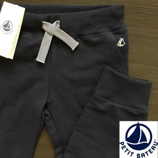 プチバトー(PETIT BATEAU)の【新品】プチバトー 3ans ライトスウェットカラーパンツ ダークネイビー(パンツ/スパッツ)