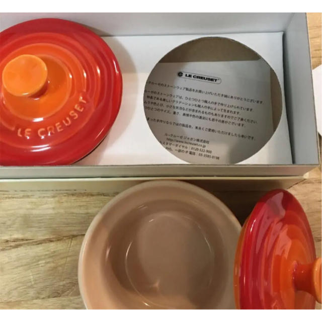 LE CREUSET(ルクルーゼ)の新品・未使用♡ル・クルーゼ ♡ラムカン ２個♡オレンジ インテリア/住まい/日用品のキッチン/食器(食器)の商品写真