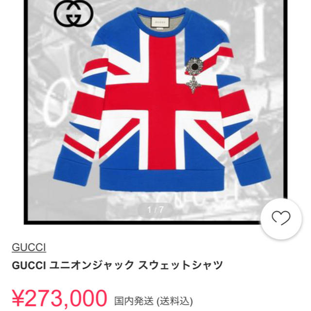 Gucci(グッチ)のGUCCI グッチ ユニオンジャック スウェット レディースのトップス(トレーナー/スウェット)の商品写真