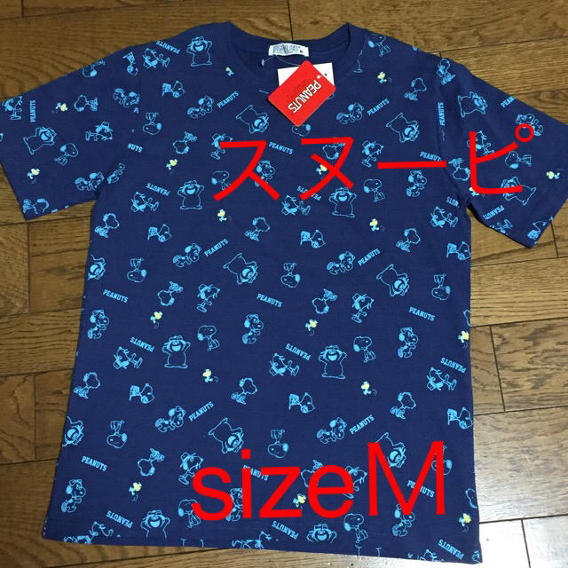 SNOOPY(スヌーピー)の新品＊タグ付き  スヌーピ  Ｔシャツ メンズのトップス(Tシャツ/カットソー(半袖/袖なし))の商品写真