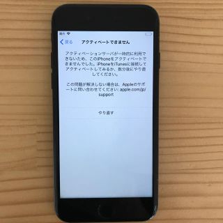 アイフォーン(iPhone)のiPhone7 32GB Softbank ジャンク品(スマートフォン本体)