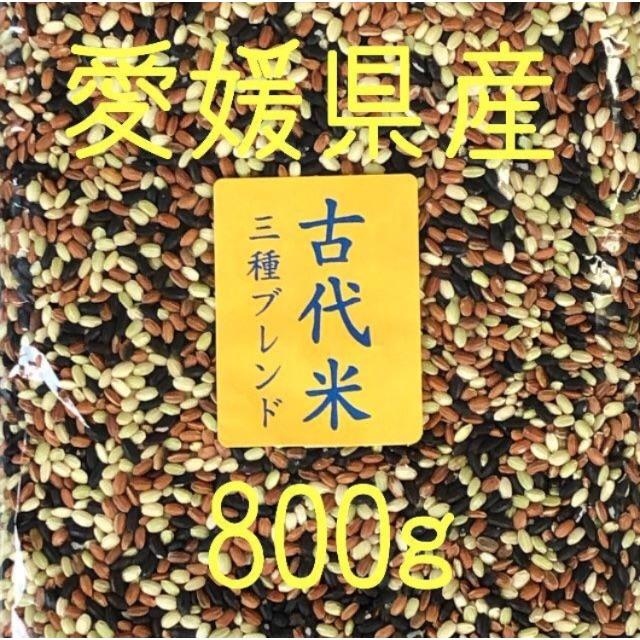 まゆみん様専用  古代米3種ブレンド・黒米・あきたこまち　愛媛県産 食品/飲料/酒の食品(米/穀物)の商品写真