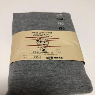 ムジルシリョウヒン(MUJI (無印良品))のステテコ(パンツ/スパッツ)