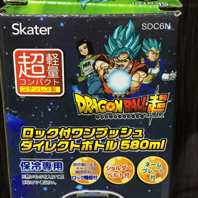 ドラゴンボール(ドラゴンボール)の新品＊ドラゴンボール ステンレスボトル インテリア/住まい/日用品のキッチン/食器(弁当用品)の商品写真