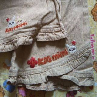 ニットプランナー(KP)のKP パンツチノパン 110㎝ うさちゃんの刺繍かわいい♥️裾フリル 日本製(パンツ/スパッツ)