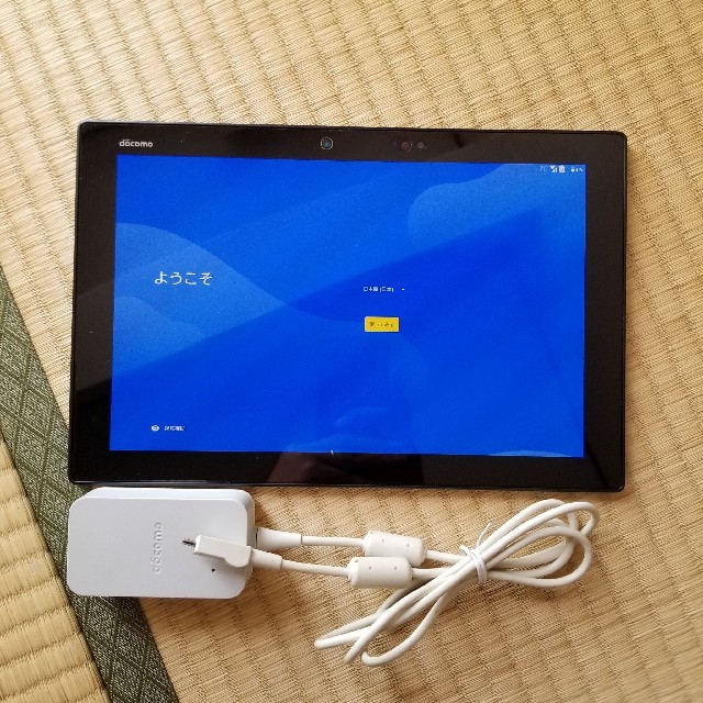 富士通 - F-04H　富士通　タブレット