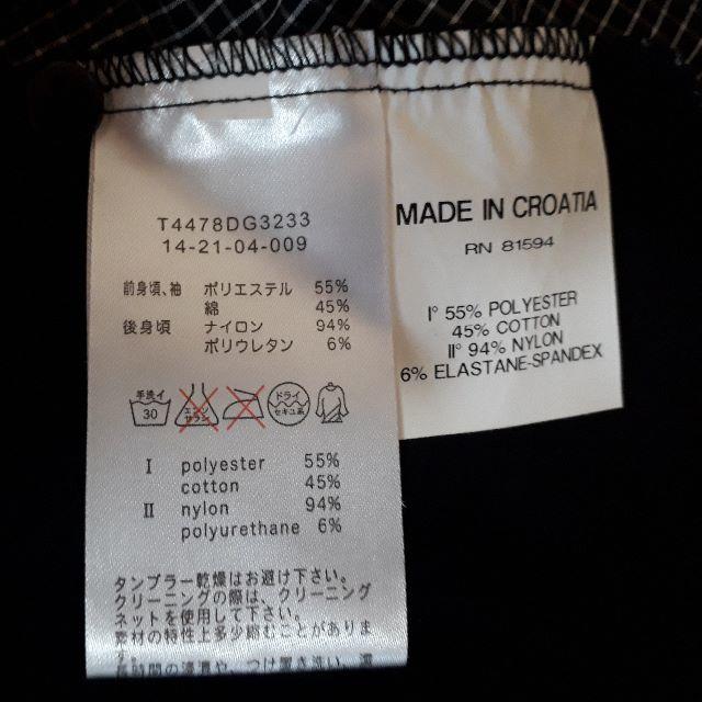 NARACAMICIE(ナラカミーチェ)のハニース様専用  フリルカットソーブラウス　サイズⅡ レディースのトップス(シャツ/ブラウス(半袖/袖なし))の商品写真