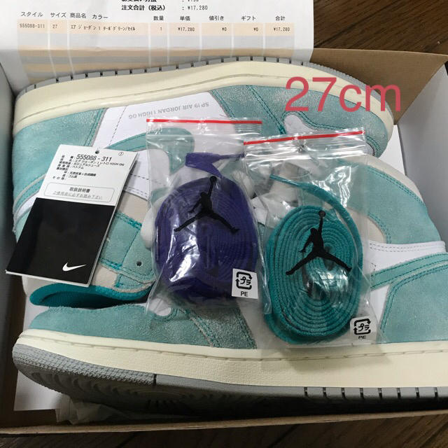 Air jordan1 Turbo green27cmメンズ