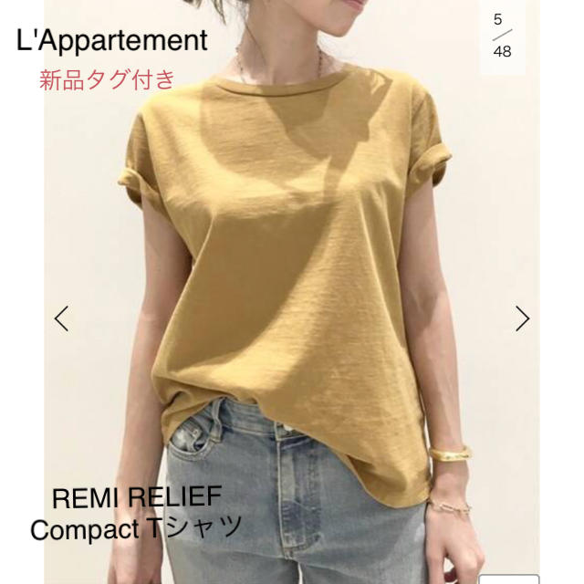 新品L'Appartement REMI RELIEF Compact Tシャツ