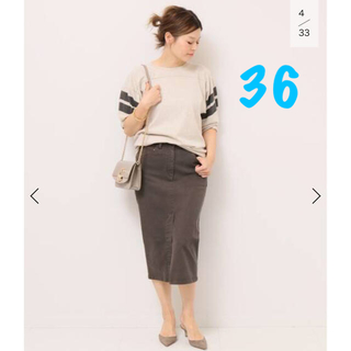 ドゥーズィエムクラス(DEUXIEME CLASSE)のDeuxieme Classe 製品染めタイトスカート36(ひざ丈スカート)