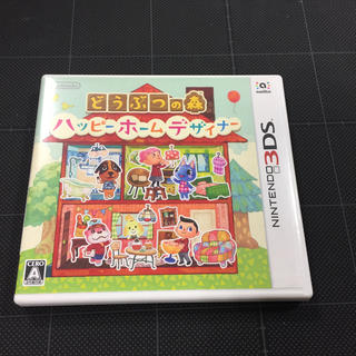 任天堂 ハッピーホームデザイナー 3DSソフト(携帯用ゲームソフト)