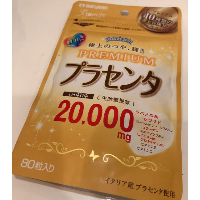 Maruman(マルマン)のmarumanマルマン プラセンタプレミアム20,000mg 食品/飲料/酒の健康食品(コラーゲン)の商品写真