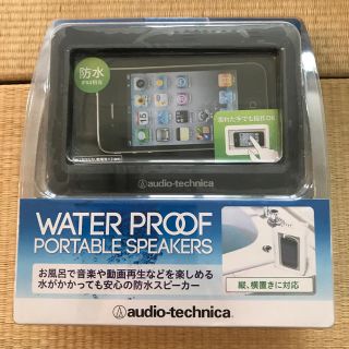 オーディオテクニカ(audio-technica)のコンパクトスピーカー AT-SPP40W 黒(スピーカー)