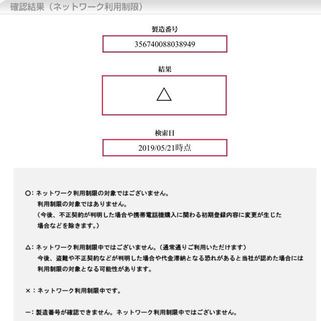 Apple(アップル)のiPhone X 64G（iPhone x）本体 新品 SIMフリー おまけ付き スマホ/家電/カメラのスマートフォン/携帯電話(スマートフォン本体)の商品写真