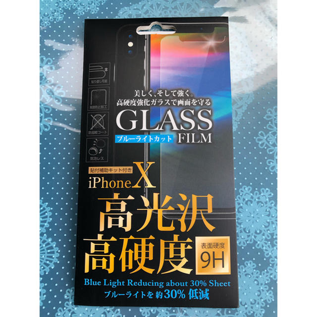 iPhone(アイフォーン)のiPhoneX XS ガラスフィルム スマホ/家電/カメラのスマホアクセサリー(保護フィルム)の商品写真